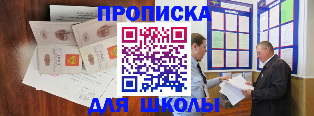 форма 3 в Химках